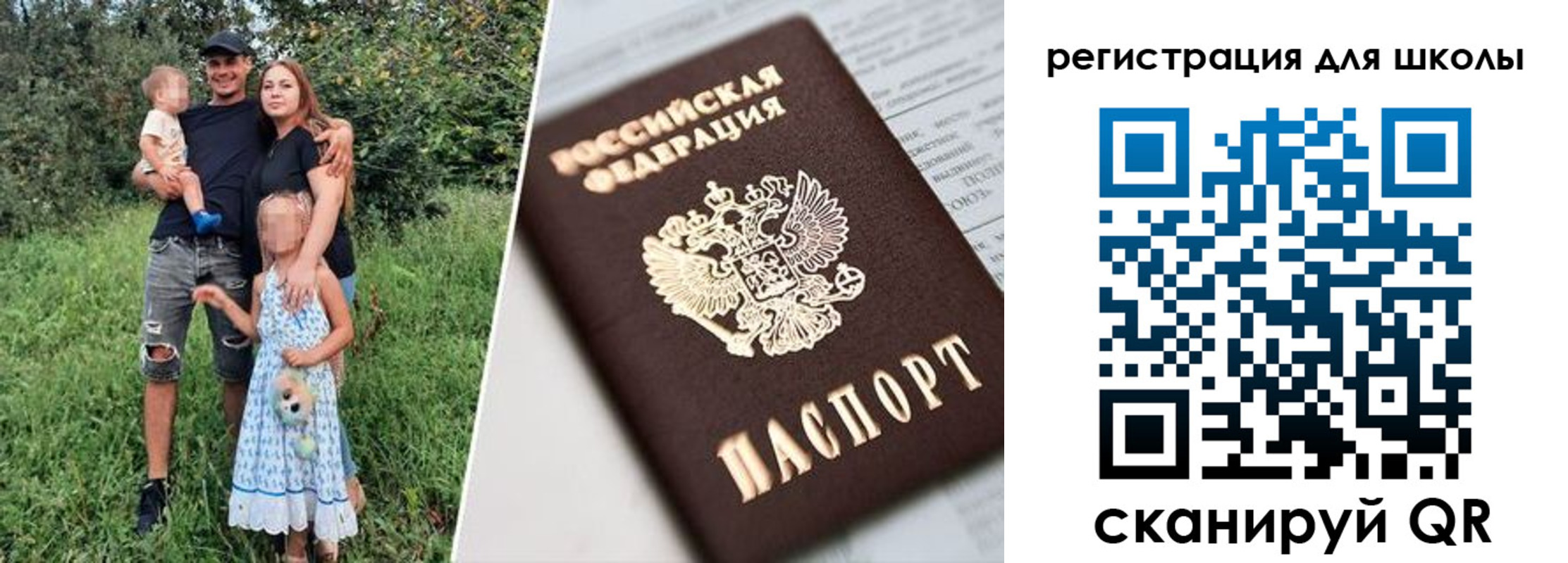 временная регистрация надежно в Шадринске