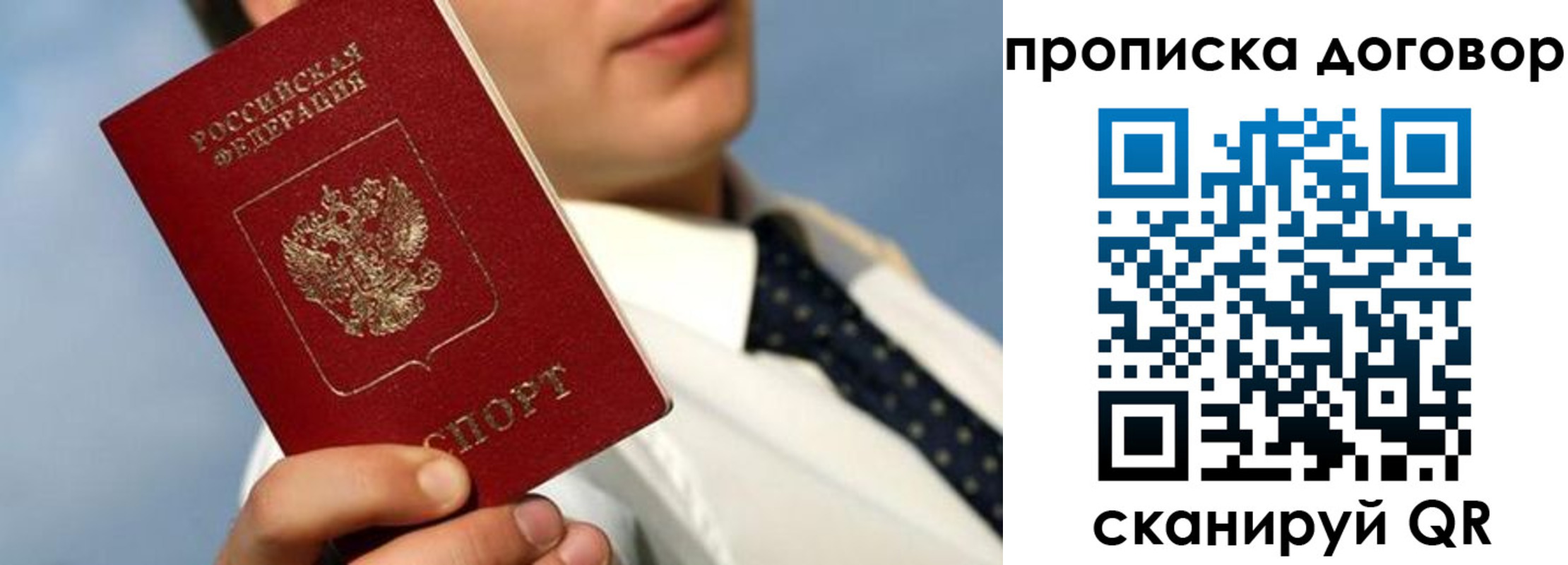 регистрация в Шадринске